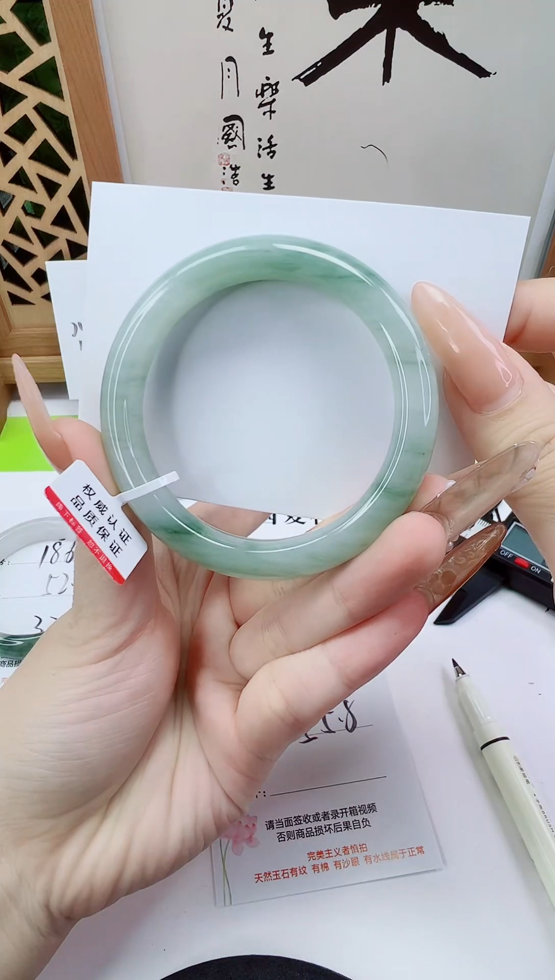 未镶嵌手镯石英质玉187-55/56