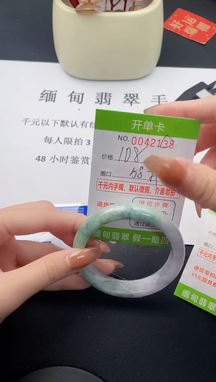 【闪购商品】35丽致优雅手镯时尚百搭