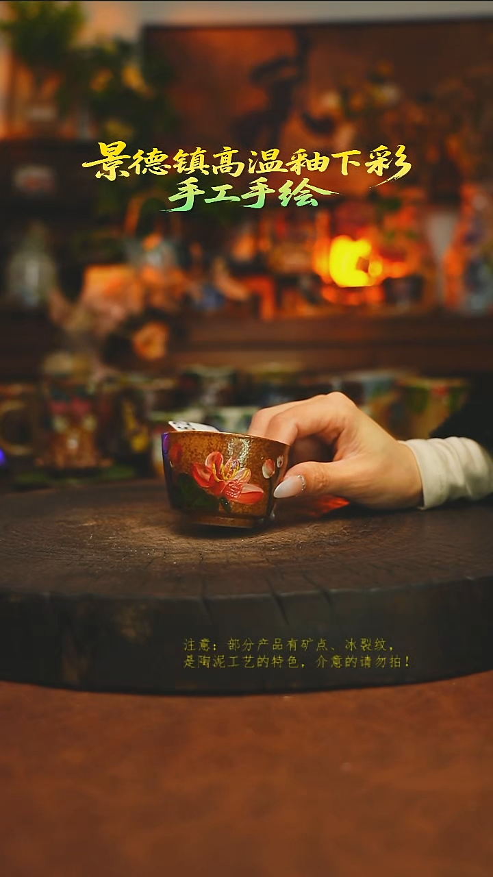 素简暖陶集手作062