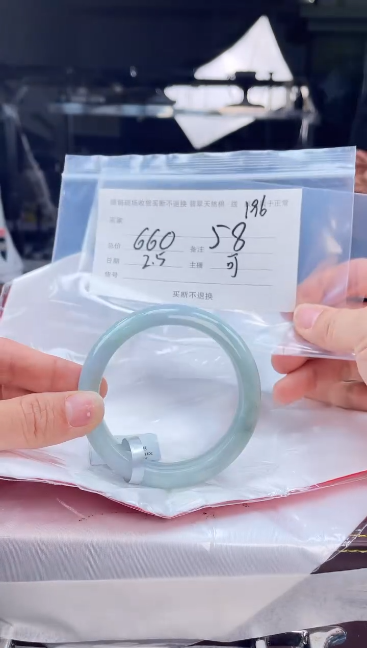 【闪购商品】定制翡翠手镯未镶嵌毛货手镯需精细抛光/58