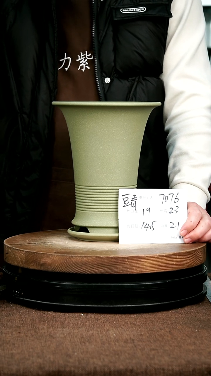 紫砂花盆花卉园艺7076+Z