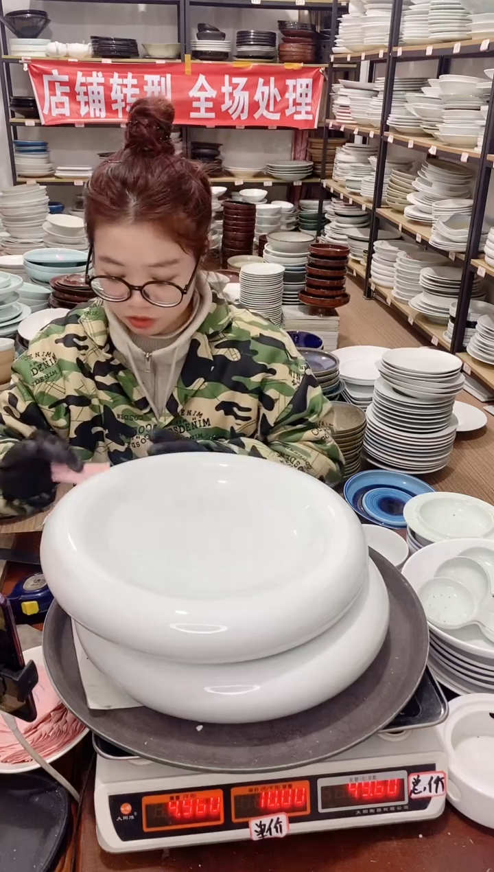 【闪购商品】盘197号链接景德镇酒店陶瓷瑕疵处理