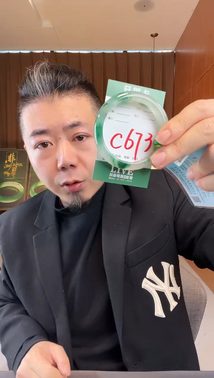 【闪购商品】石英质玉手镯未镶嵌非洲翠