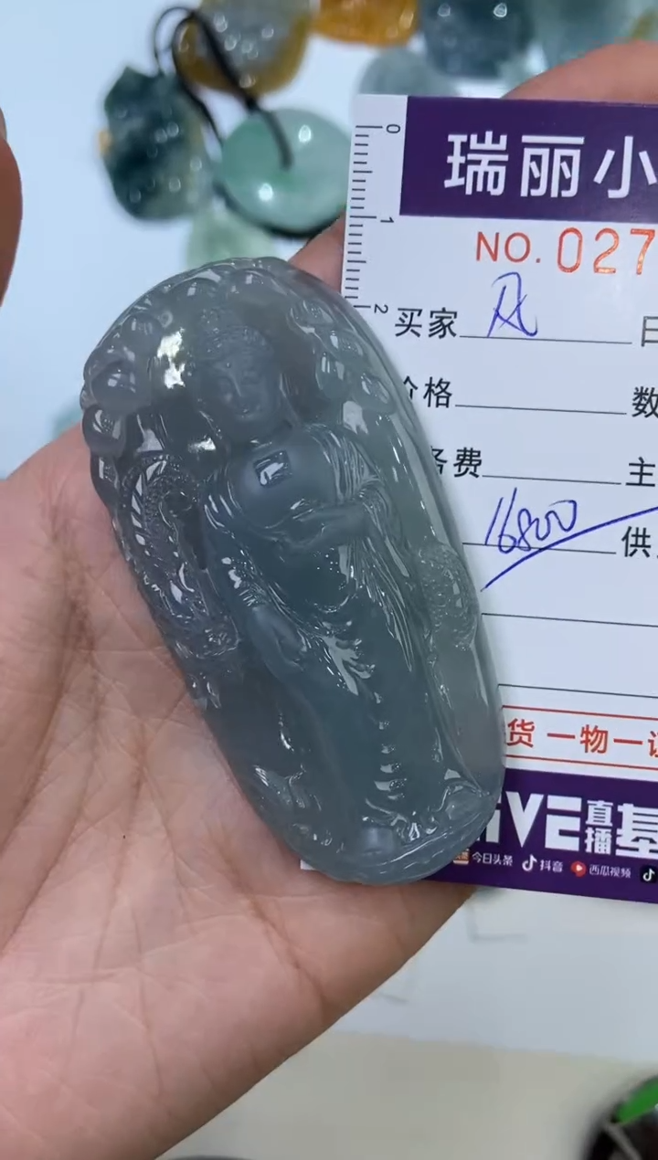 【闪购商品】翡翠挂件未镶嵌274774