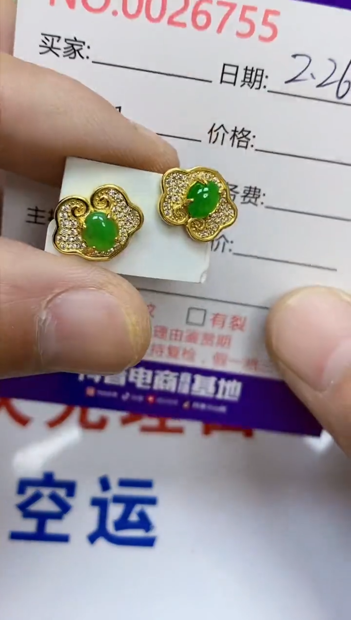 【闪购商品】翡翠戒指银S925镶嵌/6755