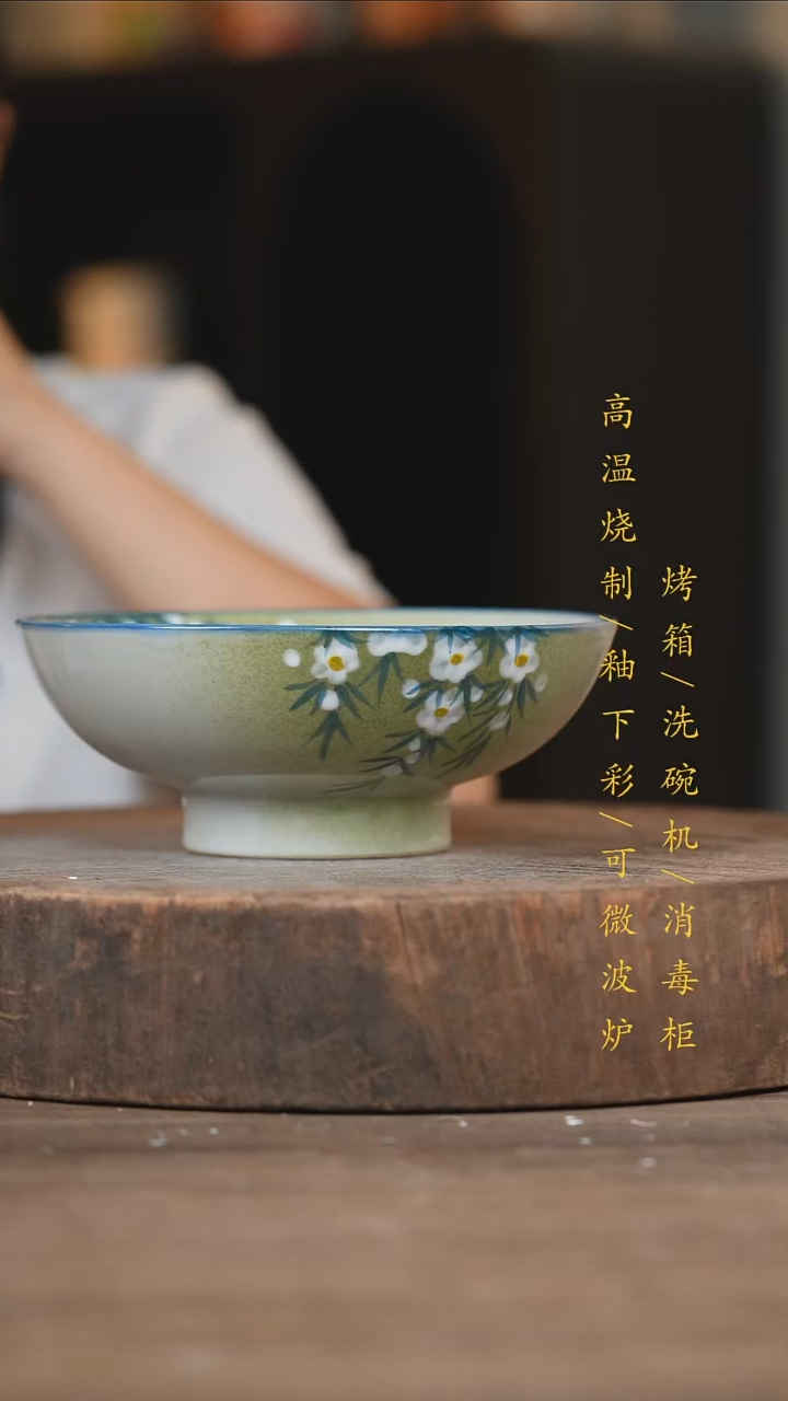 瓷片景德镇高温釉下彩（食品级）