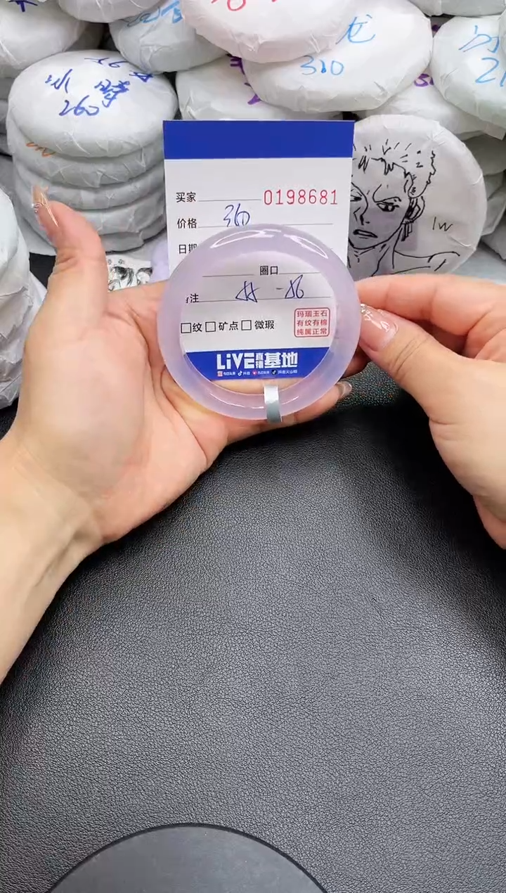 【闪购商品】玛瑙/玉髓手镯未镶嵌8681