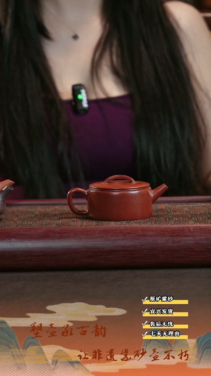 茶壶紫砂汉瓦 150cc 大红袍
