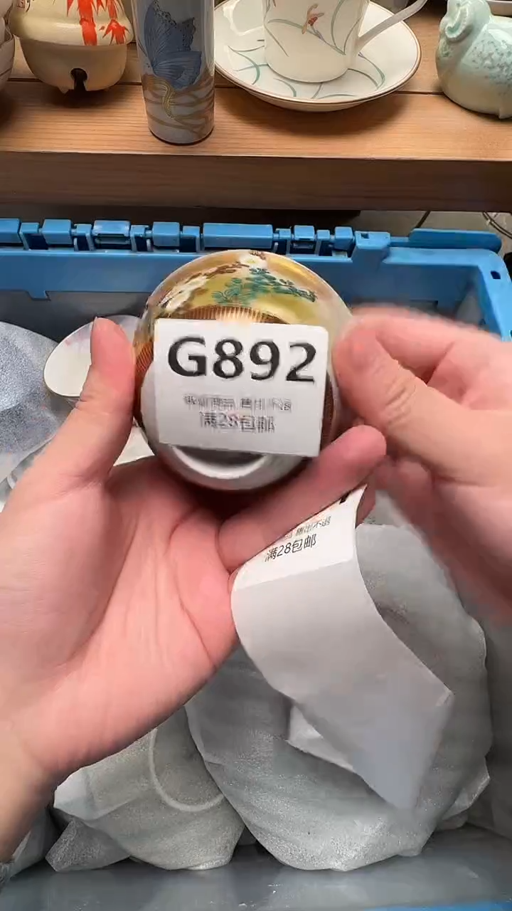 瓷片焦***饼892          