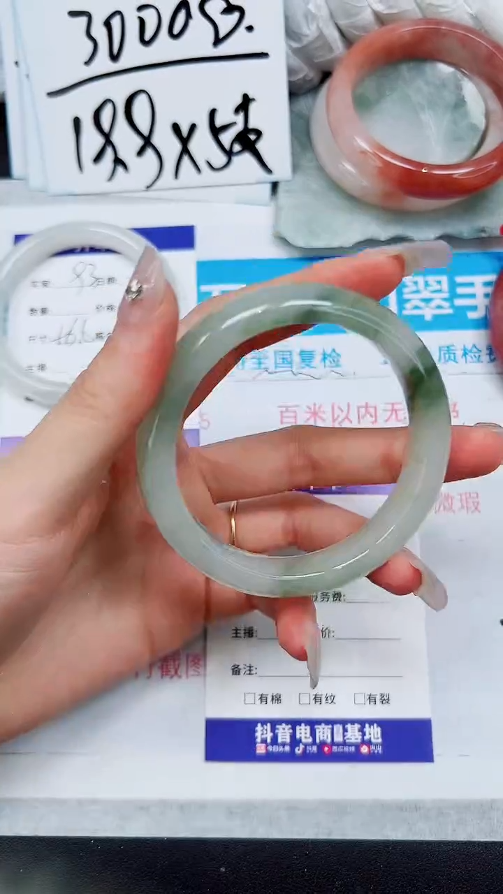 【闪购商品】石英质玉手镯未镶嵌A94-57`58`