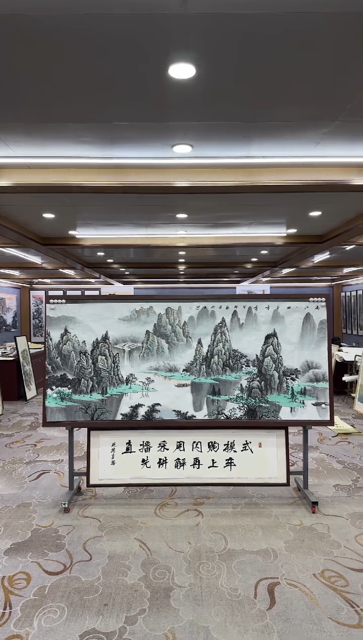 【闪购商品】绘画1张伦玉-山水国画-小八尺