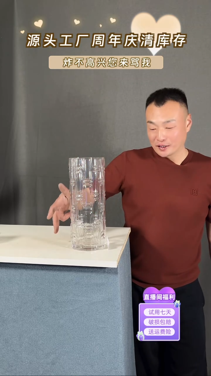 【闪购商品】玻璃240透明色竹节步步高升1030直筒