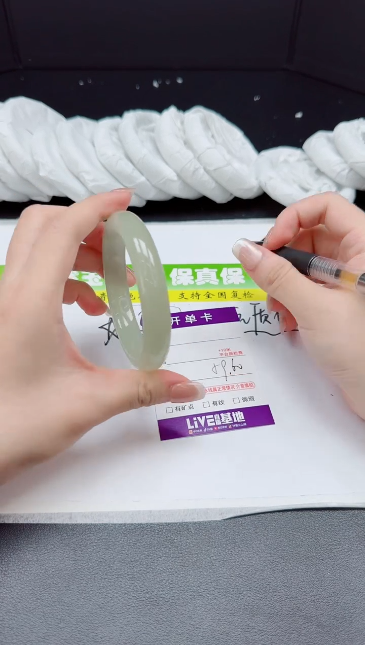 石英质玉手镯未镶嵌006-5960