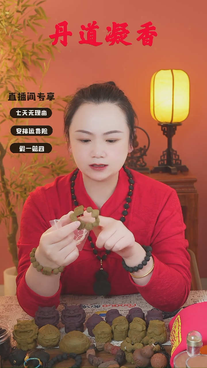 合香（焕阳材料包一包）