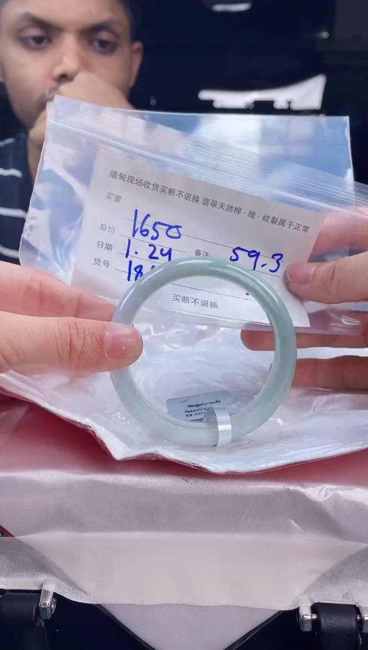 【闪购商品】定制翡翠手镯未镶嵌毛货手镯需精细抛光/59