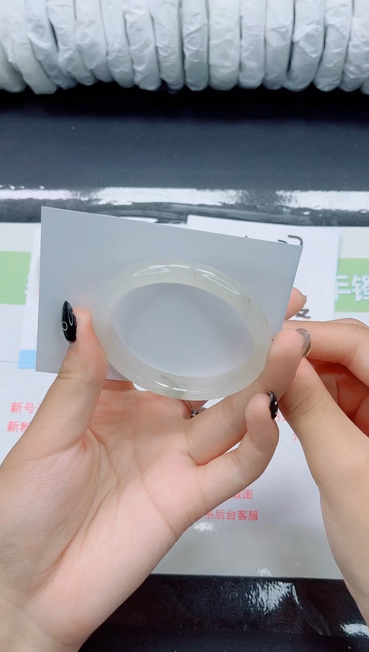 未镶嵌手镯石英质玉0167-54