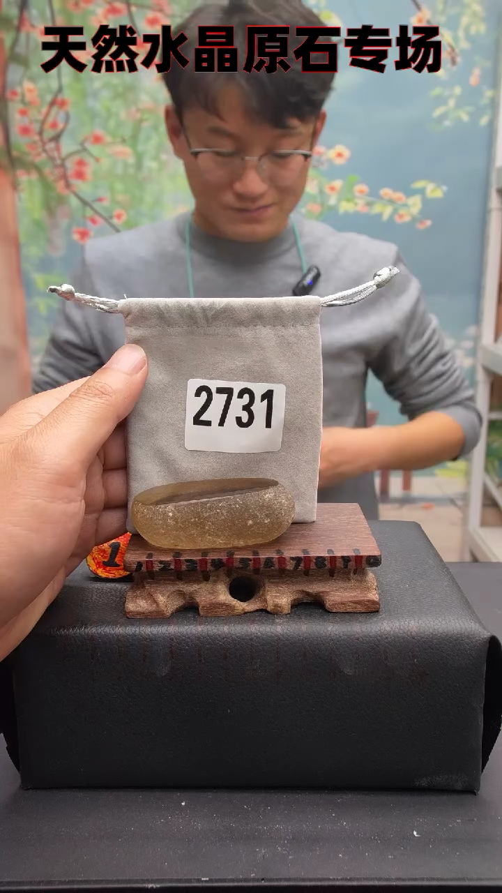 【闪购商品】水晶2731未镶嵌水晶手把件