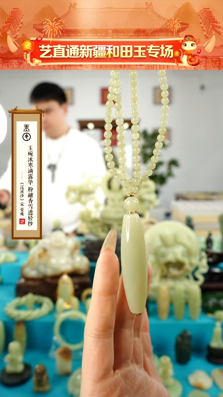 【闪购商品】和田玉挂件未镶嵌甘黄玉勒子