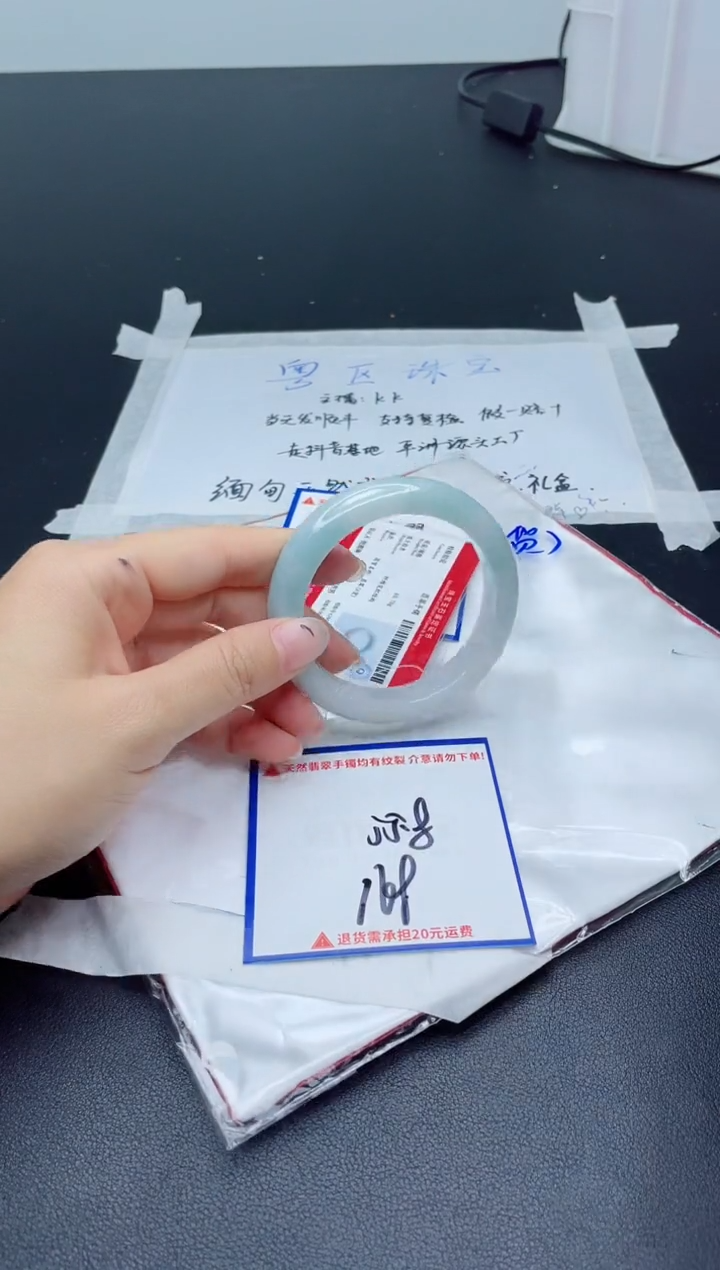 【闪购商品】翡翠手镯未镶嵌我