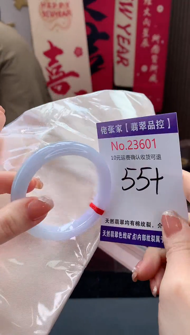 【闪购商品】翡翠手镯未镶嵌天然缅甸A货翡翠