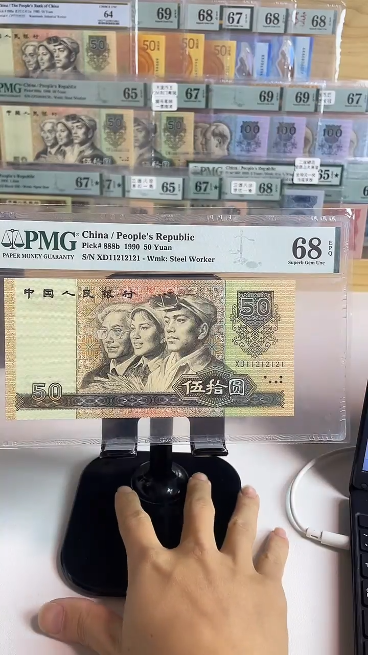 11212121.9050数二全小号68分.