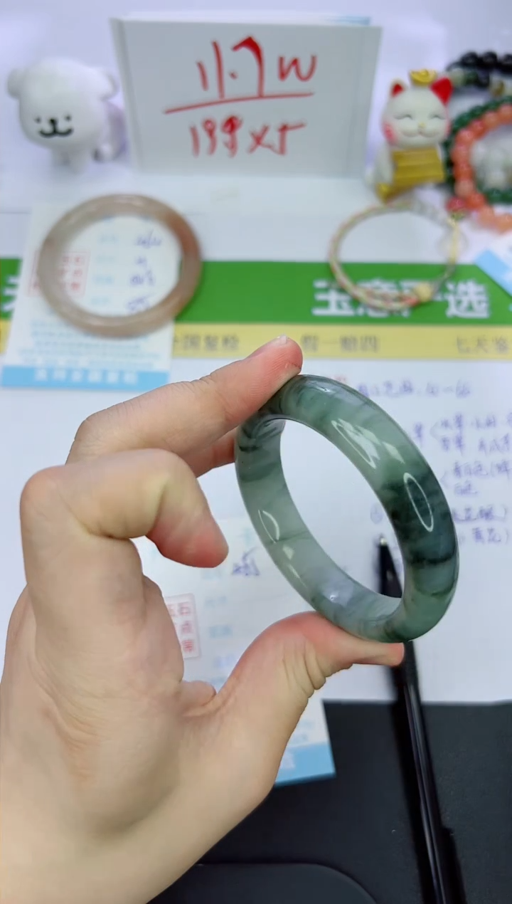 【闪购商品】石英质玉手镯未镶嵌465-53.6