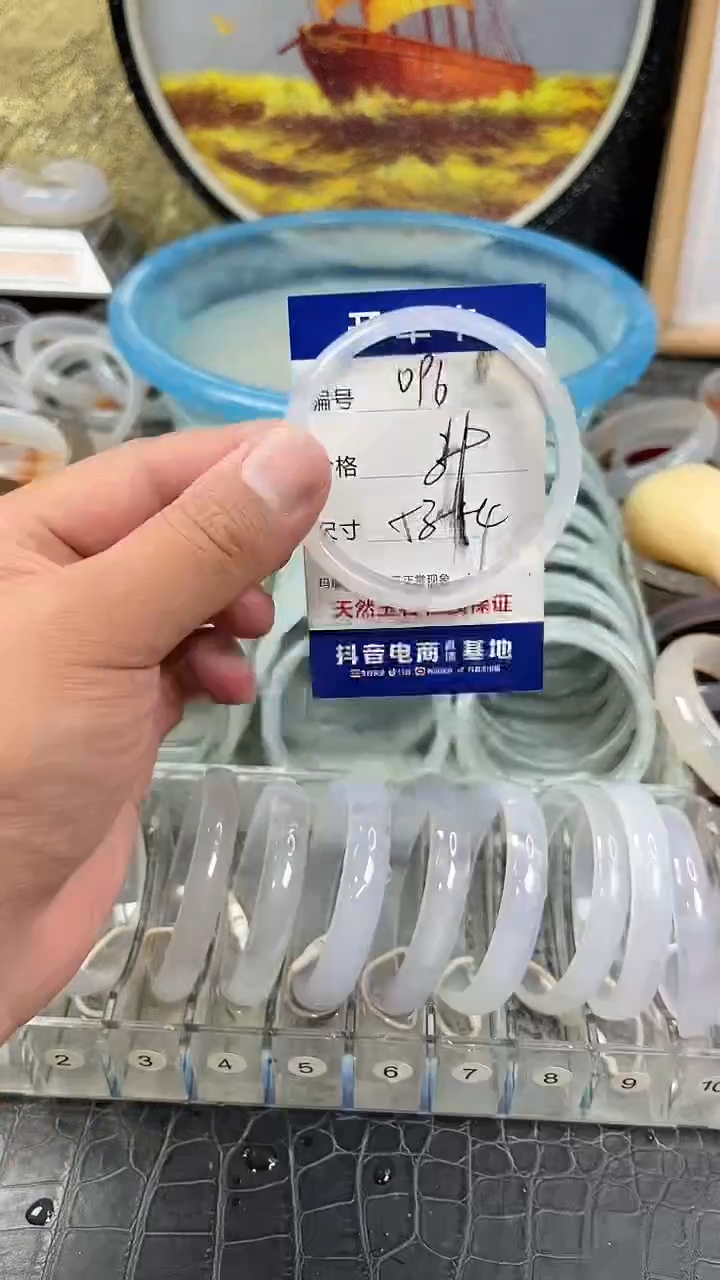 手镯玛瑙未镶嵌卡片编号096