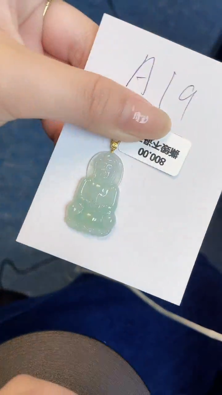 【闪购商品】翡翠吊坠(不含链)18K金镶嵌00000000