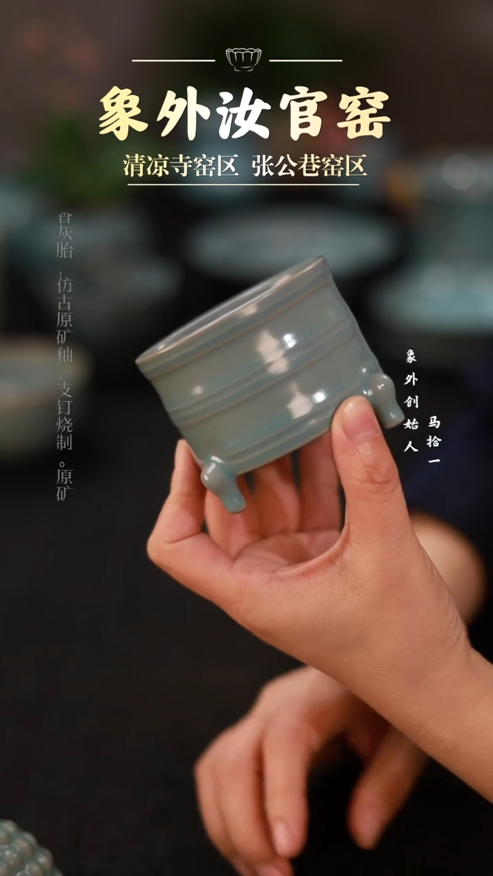 摆件一级品天青玄纹樽【赠点香小铜葫芦】