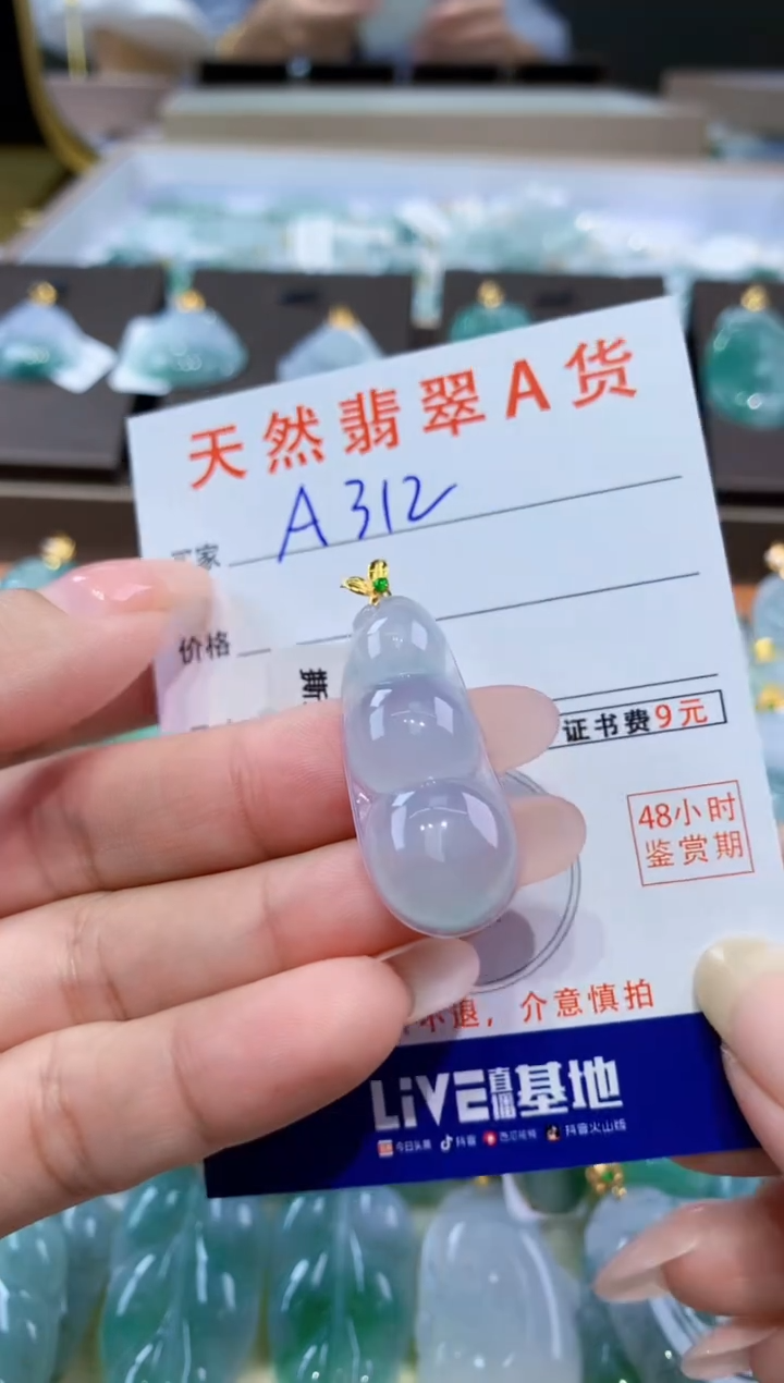 颈饰18K金镶嵌翡翠天然缅甸翡翠A货挂件 