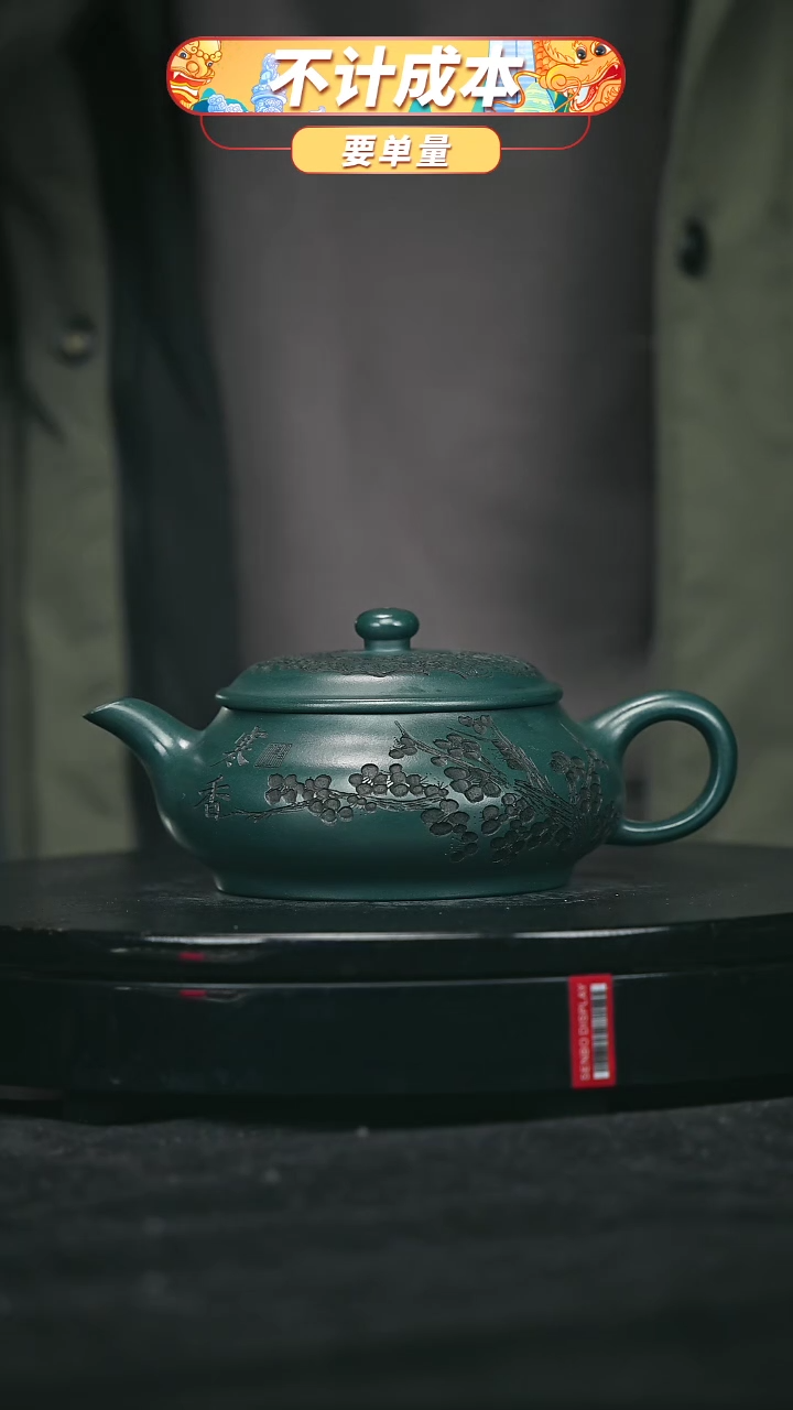 【闪购商品】宜兴原矿高端紫砂