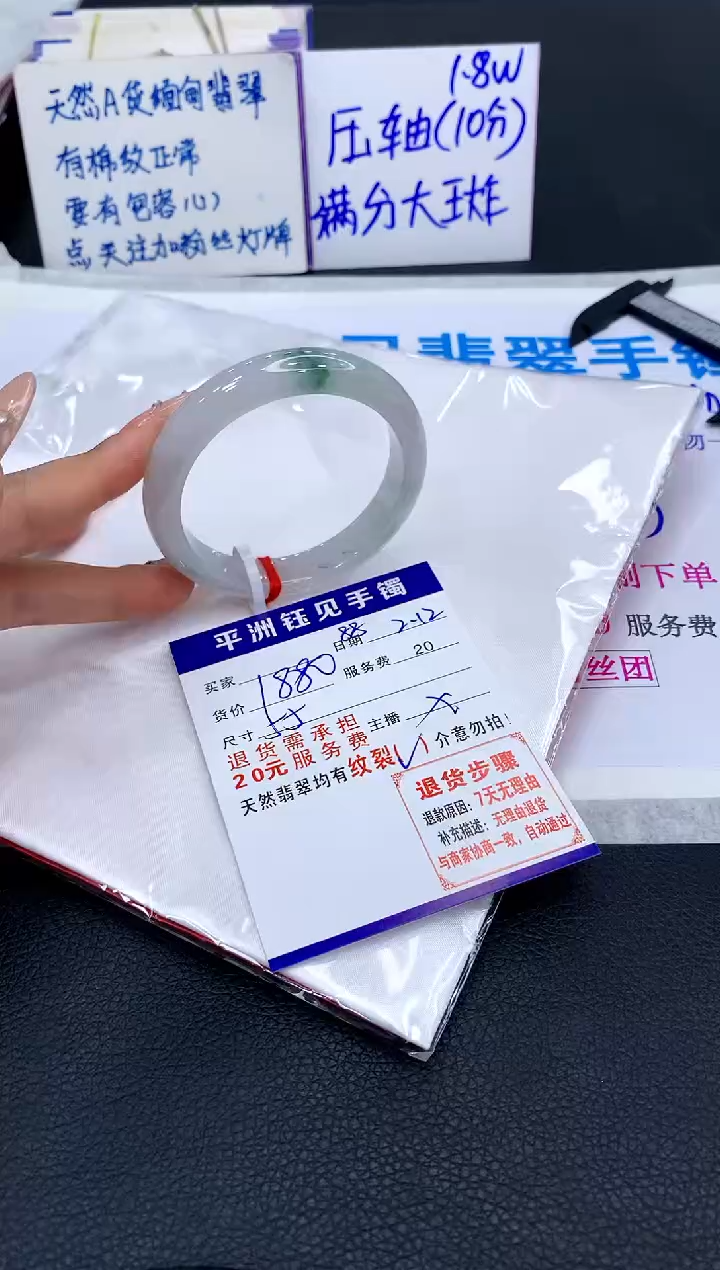 【闪购商品】翡翠手镯未镶嵌11111111111111111