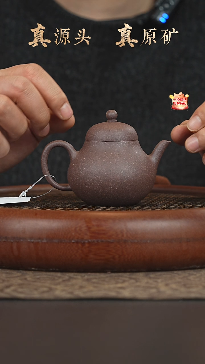茶壶紫砂3b24明紫泥高梨140cc
