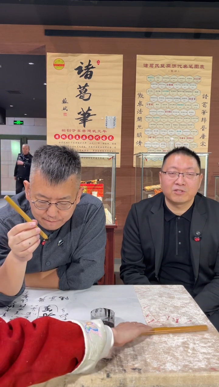 诸葛笔庄高货毛笔-3号