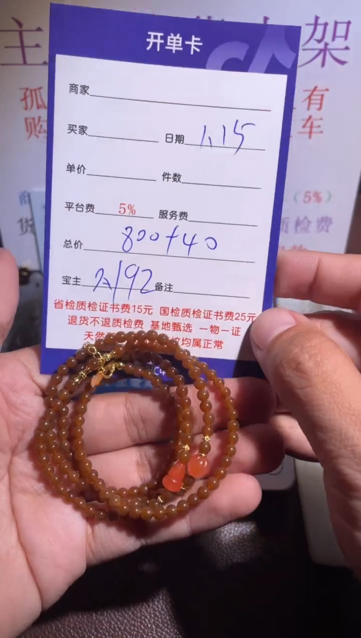 【闪购商品】和田玉挂件未镶嵌192