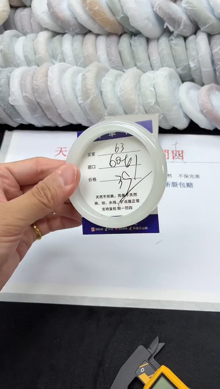 未镶嵌手镯石英质玉63