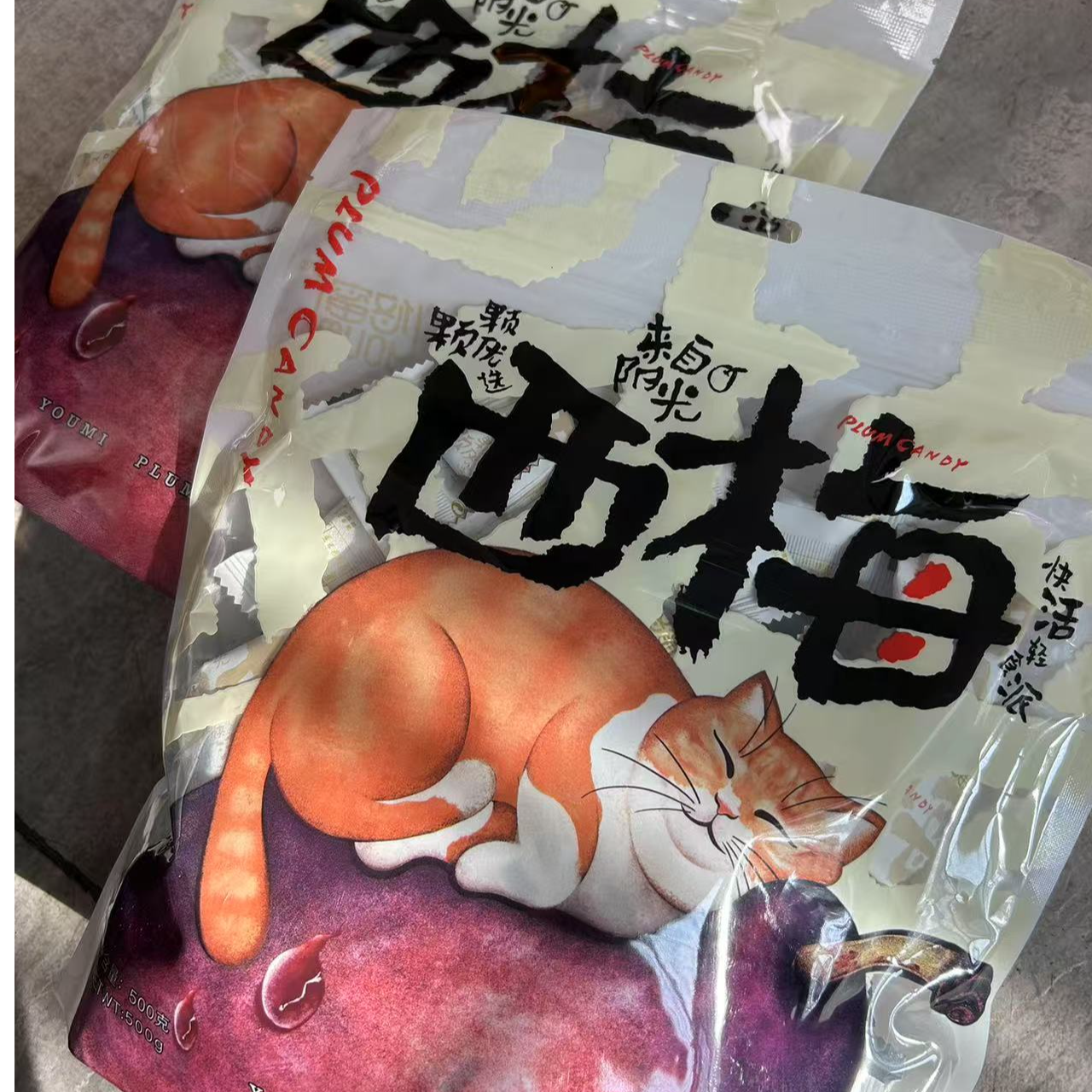 经典酸甜西梅干500g独立小包装网红蜜饯果脯零食