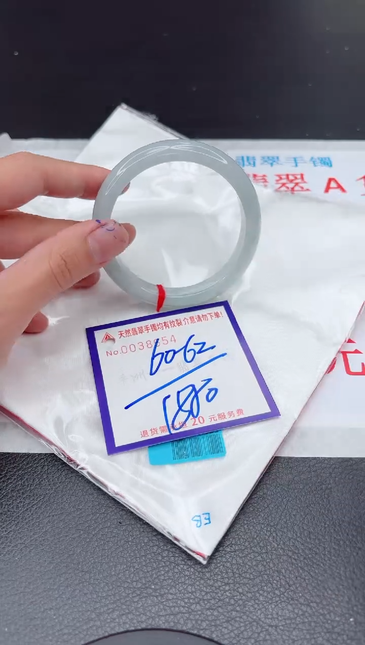 【闪购商品】翡翠手镯未镶嵌11111111111111