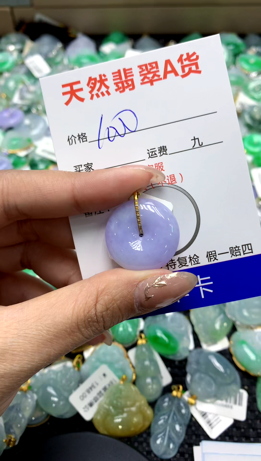 【闪购商品】翡翠颈饰18K金镶嵌1111111111111111