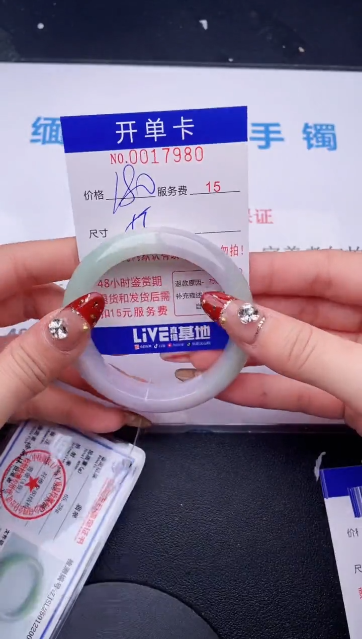 【闪购商品】  拍哪个图片就是发哪个80