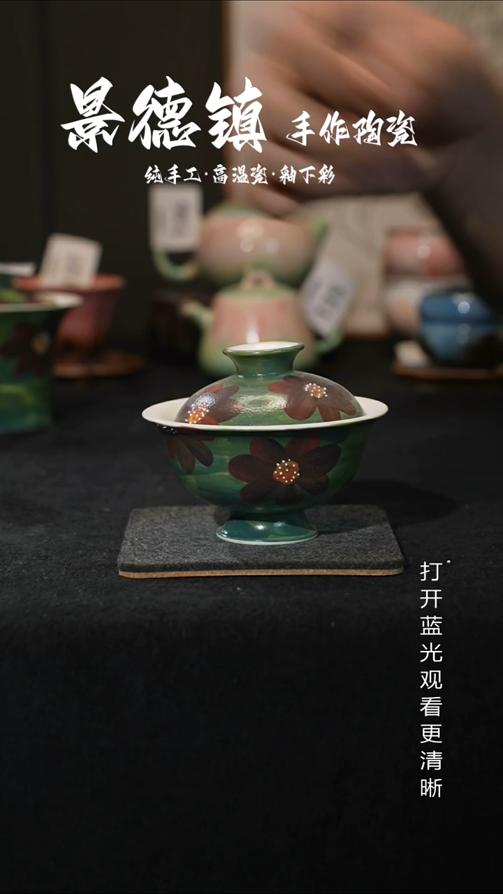 原创景德镇手工高温陶瓷222