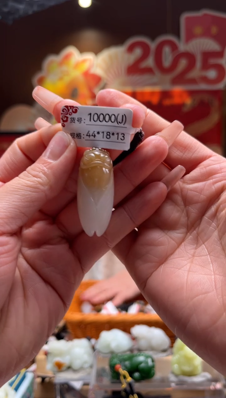 【闪购商品】和田玉吊坠未镶嵌J