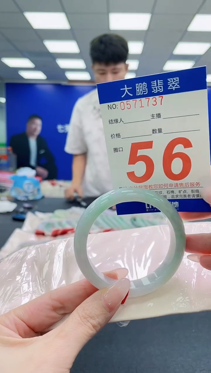 未镶嵌手镯翡翠AAAAAAAAAAAAAAAAAA