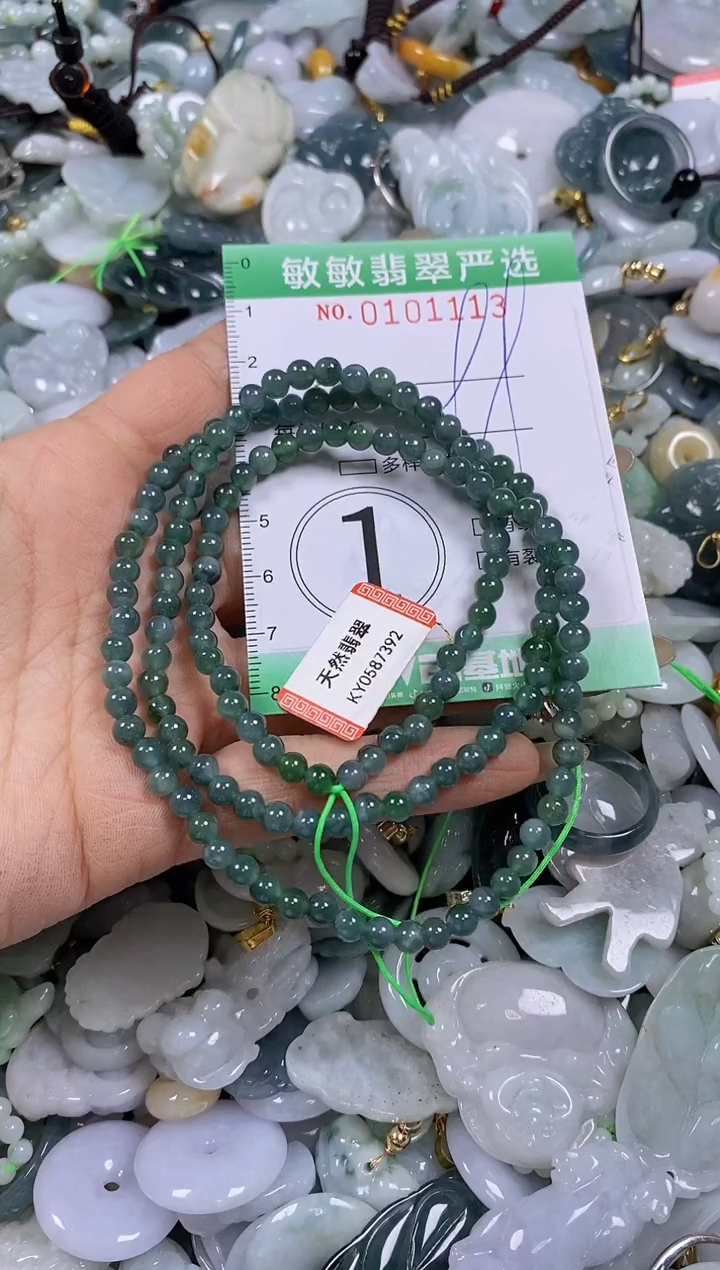 【闪购商品】翡翠颈饰未镶嵌闪购0101113