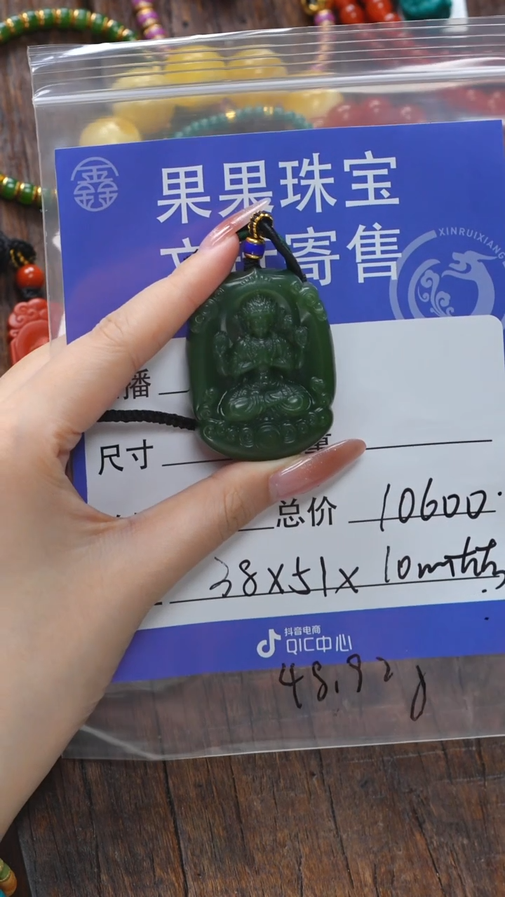 【闪购商品】和田玉珠宝奇石未镶嵌玉