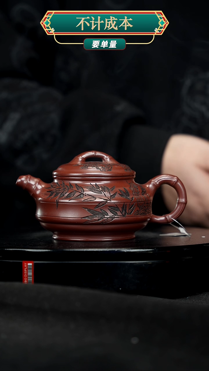 【闪购商品】宜兴原矿高端紫砂