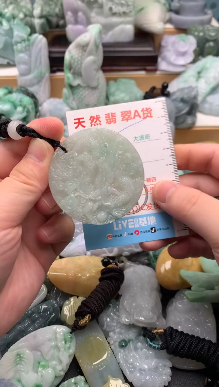 吊坠(不含链)未镶嵌翡翠1
