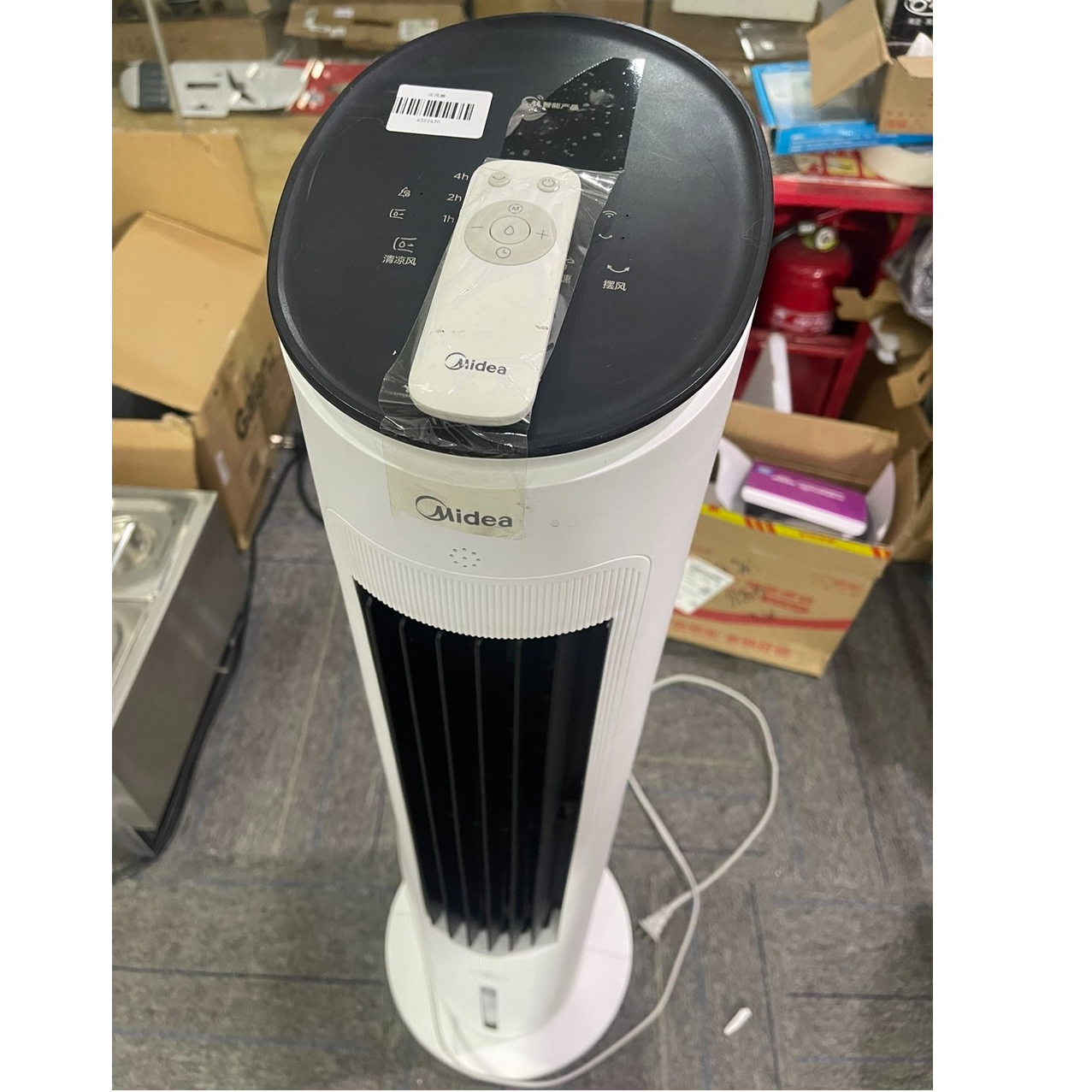 9新 Midea/美的 【二手】武汉仓小家电轻微划痕功能完好