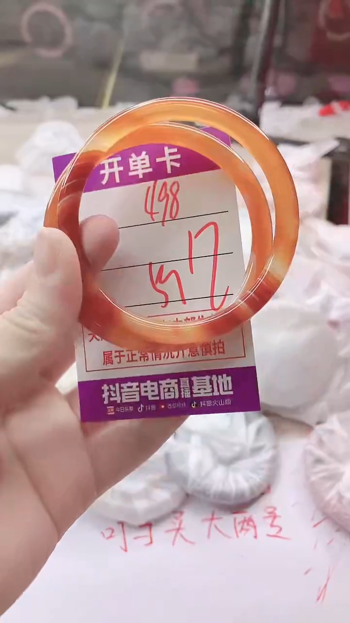 手镯玛瑙/玉髓未镶嵌498