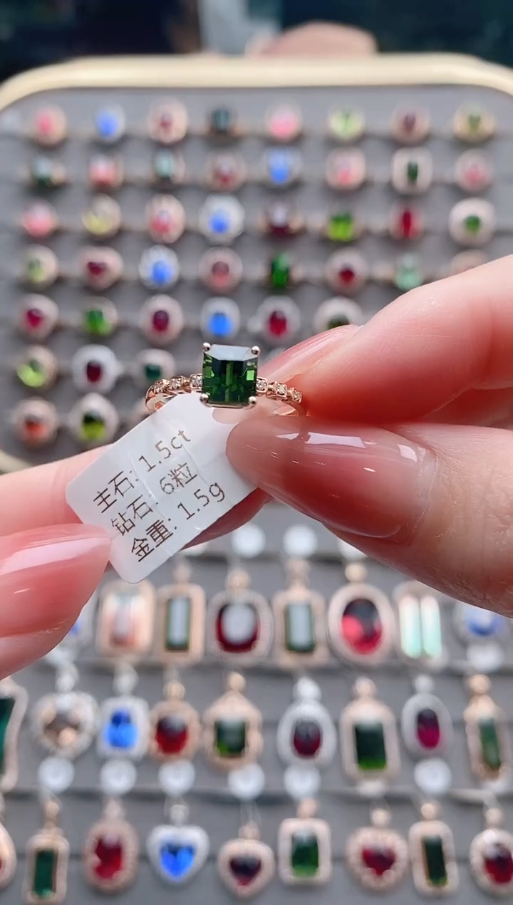【闪购商品】碧玺戒指18K金镶嵌1.5克拉